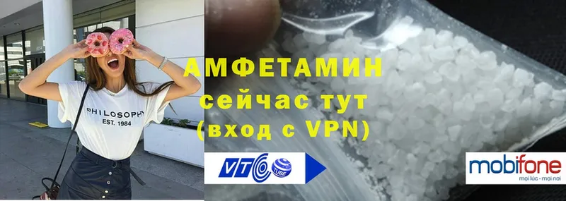 АМФ VHQ  площадка наркотические препараты  Муром 