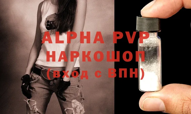 Alpha PVP СК КРИС  Муром 